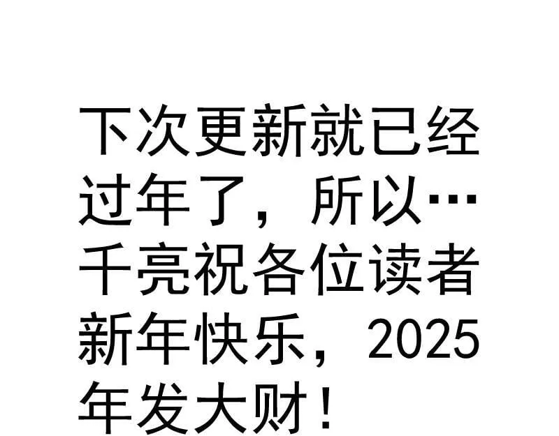 第316话 3vs3100