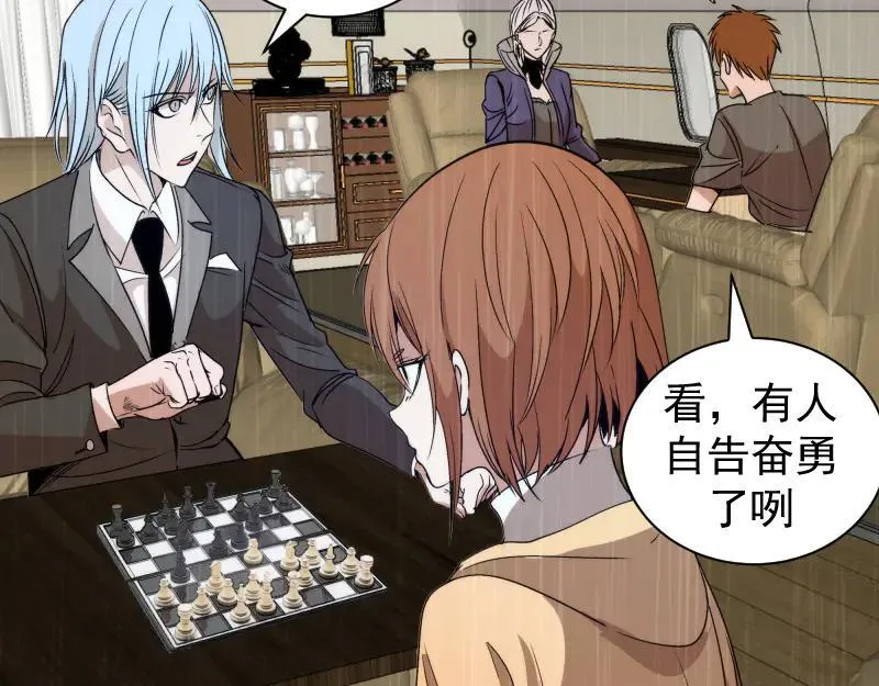 第316话 3vs311