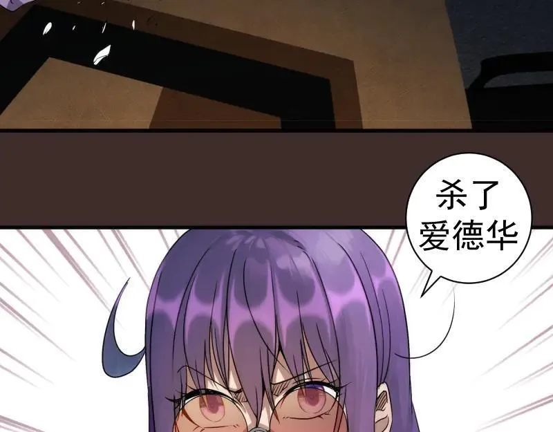 第318话 杀伐果断11