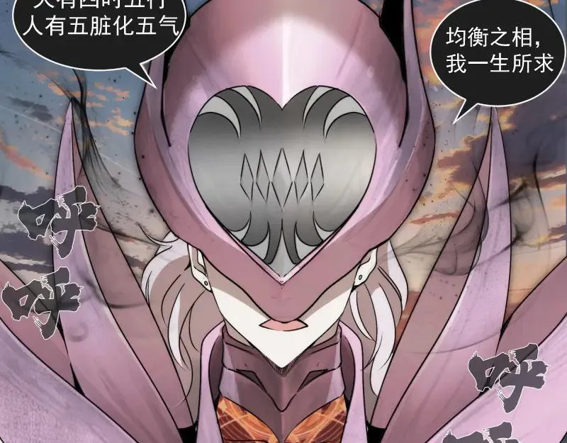 第316话 3vs322