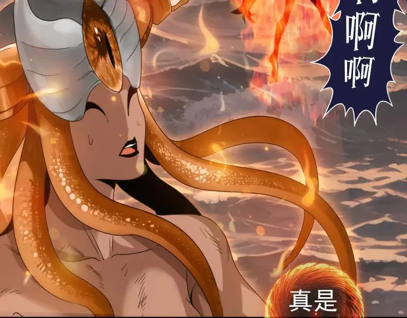 第316话 3vs387