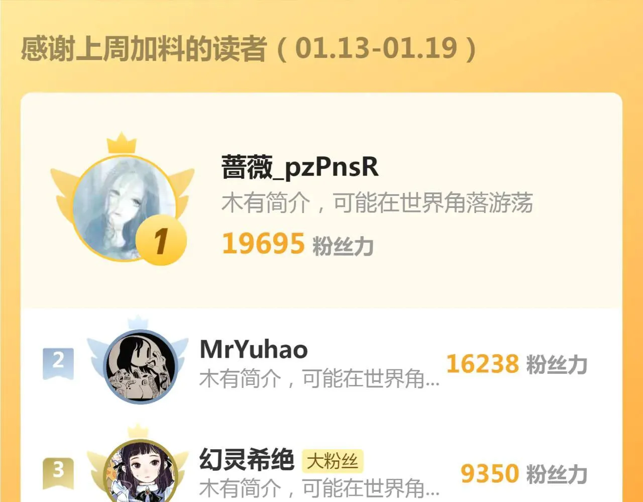 第316话 3vs3108