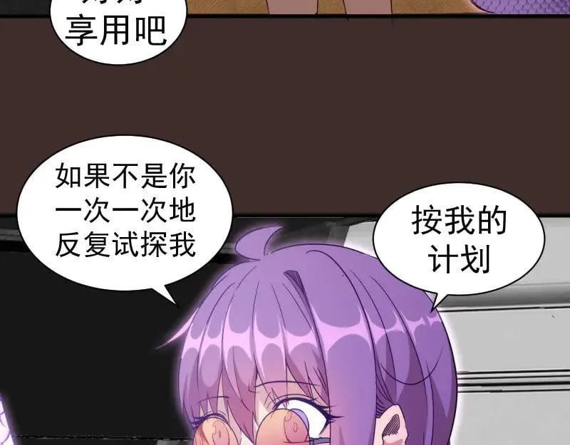 第318话 杀伐果断26