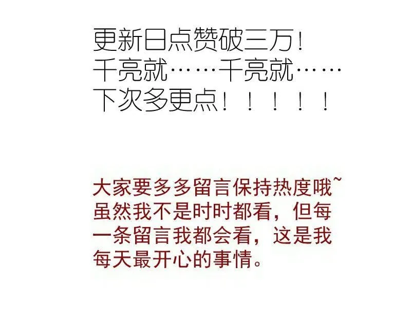 第316话 3vs3105