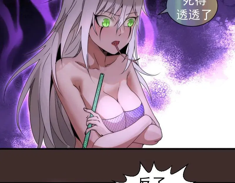 第318话 杀伐果断6