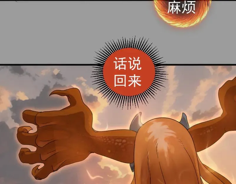 第316话 3vs388