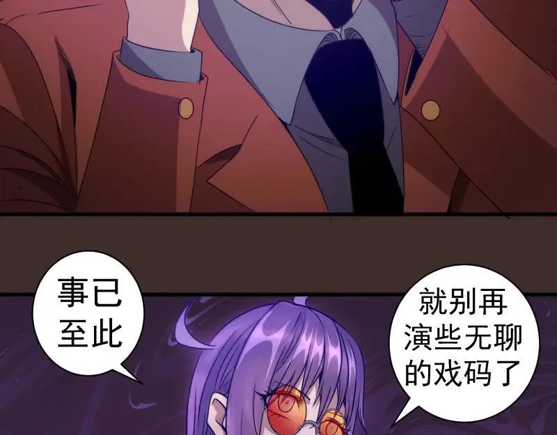 第318话 杀伐果断32