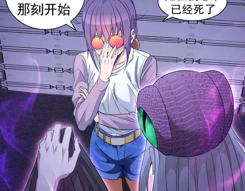 第318话 杀伐果断49