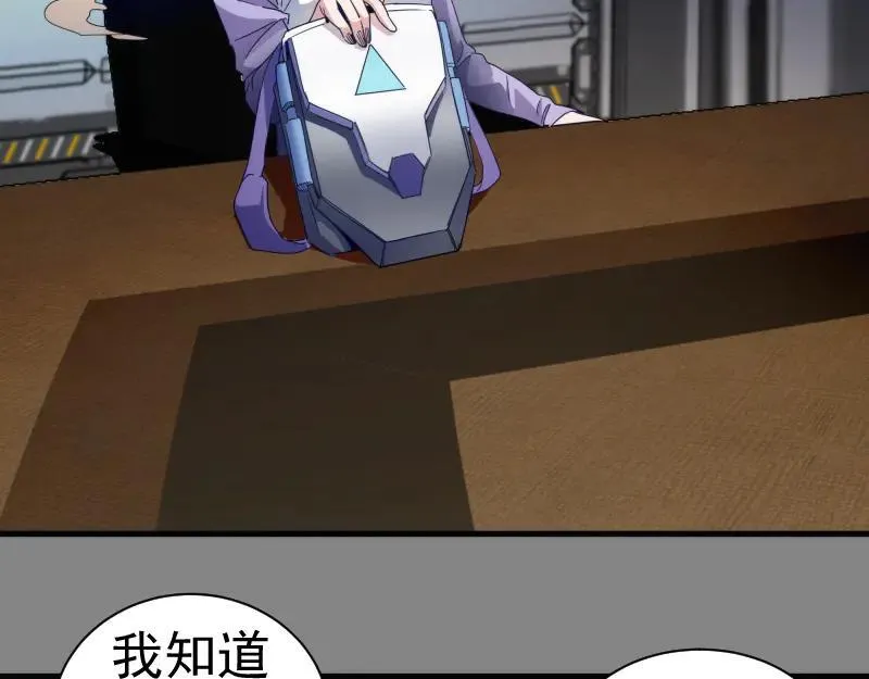 第317话 鸿门宴？15