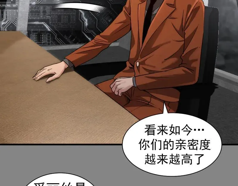 第317话 鸿门宴？24