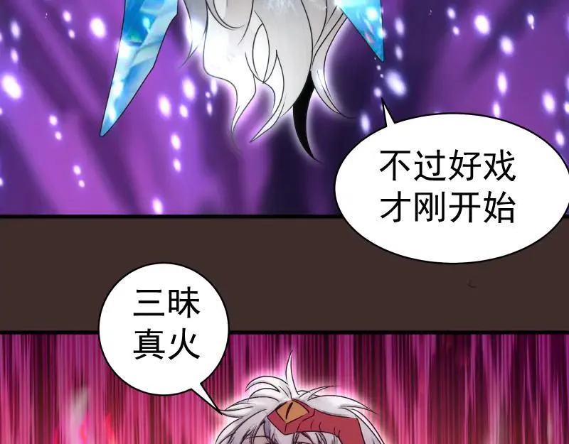 第318话 杀伐果断90