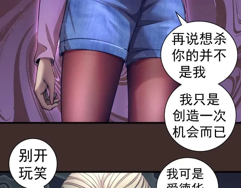 第318话 杀伐果断34