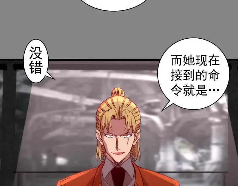 第317话 鸿门宴？46