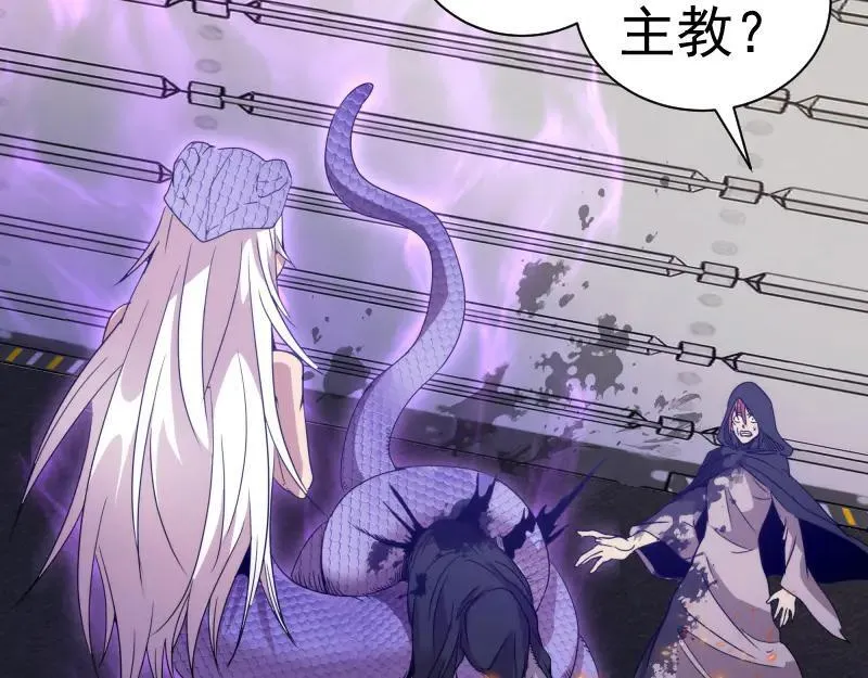 第317话 鸿门宴？88