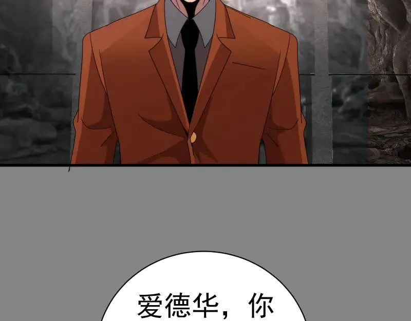 第317话 鸿门宴？95