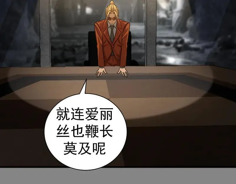第317话 鸿门宴？35
