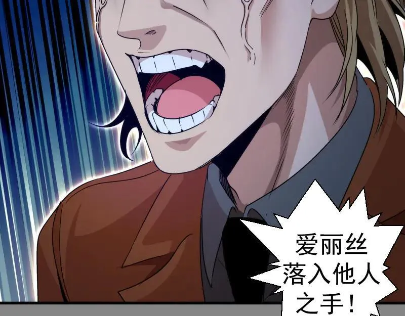 第317话 鸿门宴？27
