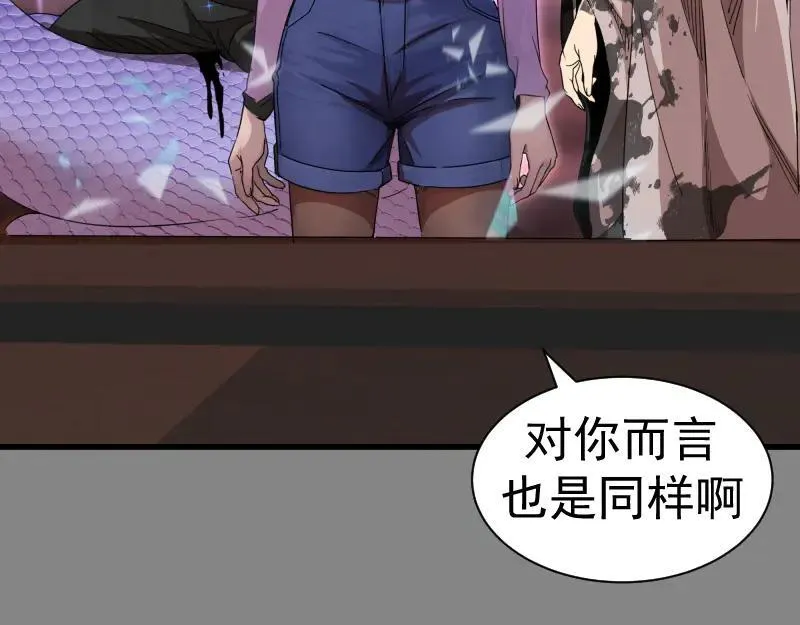第317话 鸿门宴？98