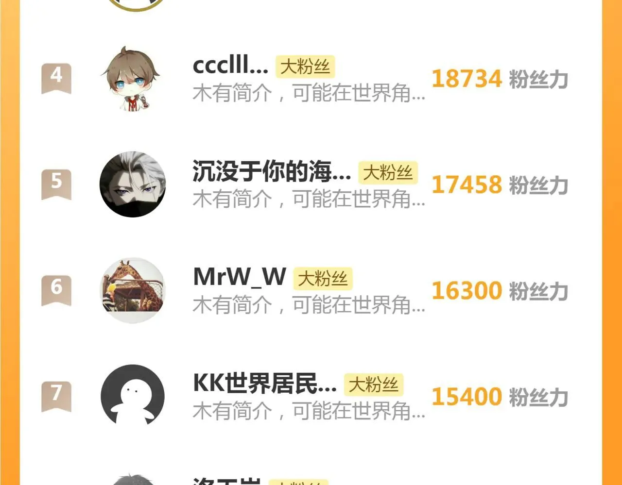 第317话 鸿门宴？108