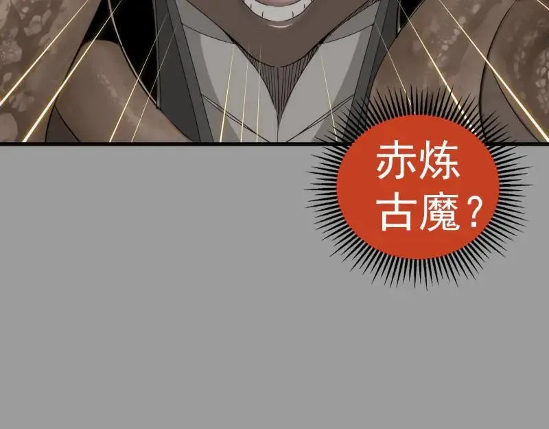第316话 3vs398