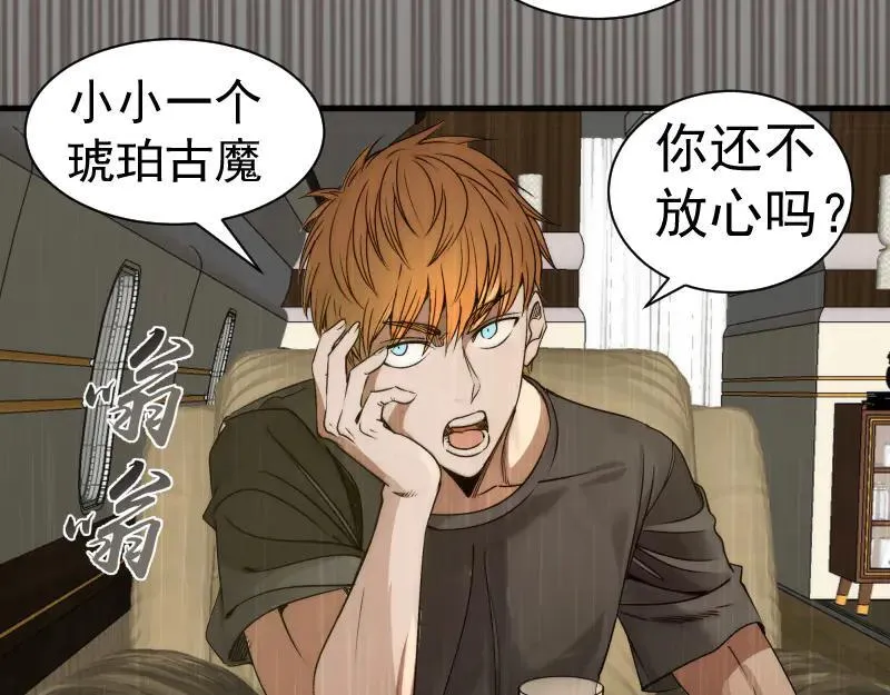 第316话 3vs37