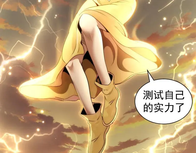 第316话 3vs353