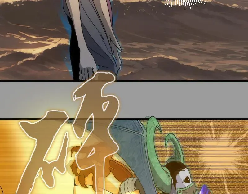 第316话 3vs381