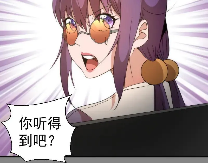 第317话 鸿门宴？50
