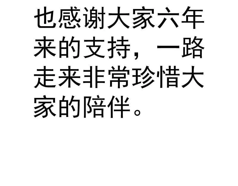 第316话 3vs3101
