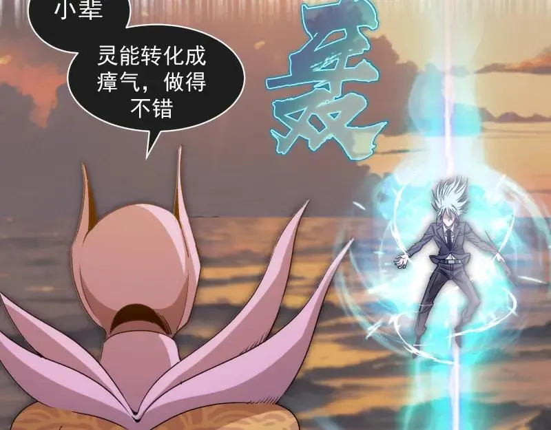 第316话 3vs316