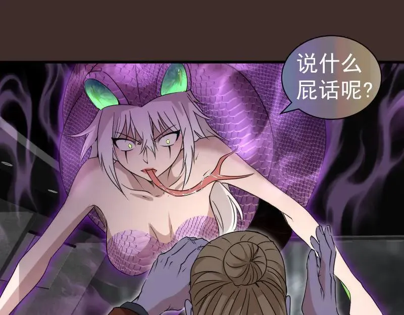 第318话 杀伐果断36