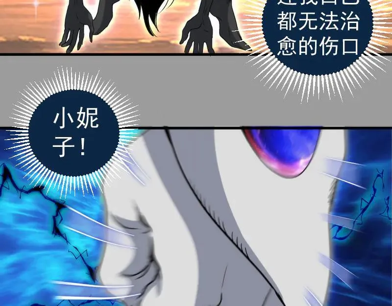 第316话 3vs356