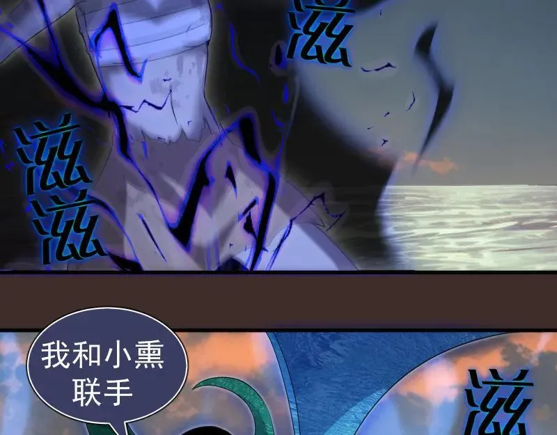 第318话 杀伐果断80