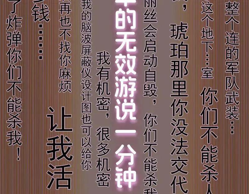 第318话 杀伐果断15