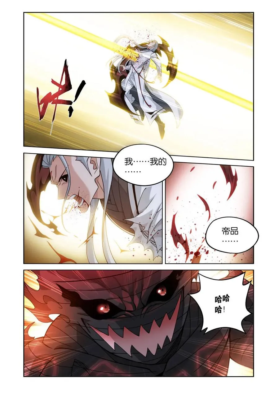 第609话 464 帝丹17