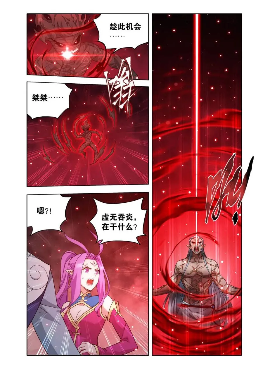 第610话 465 逃之夭夭15