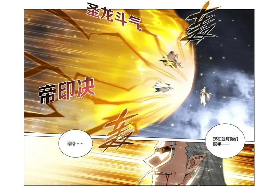 第610话 465 逃之夭夭9