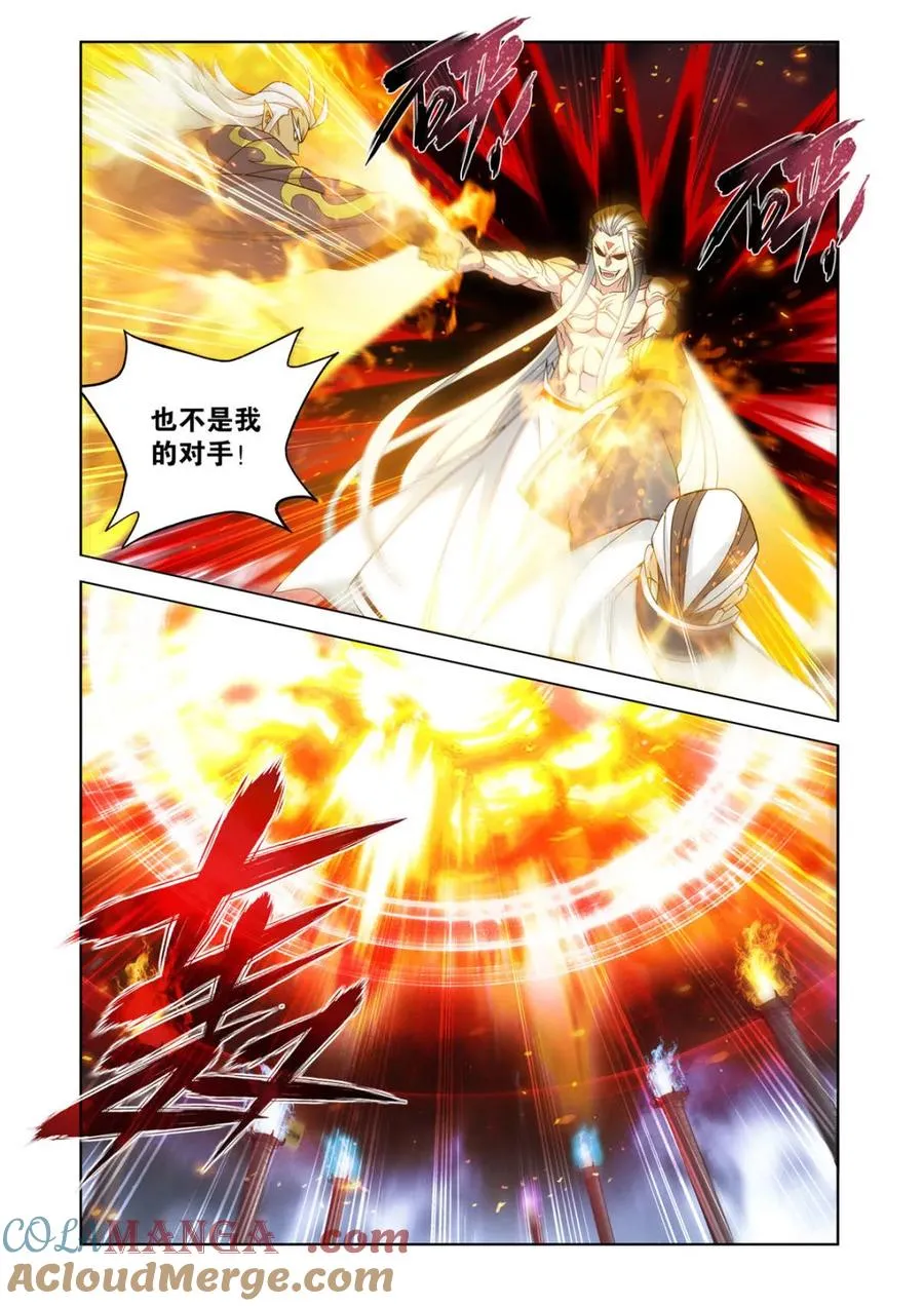 第610话 465 逃之夭夭10