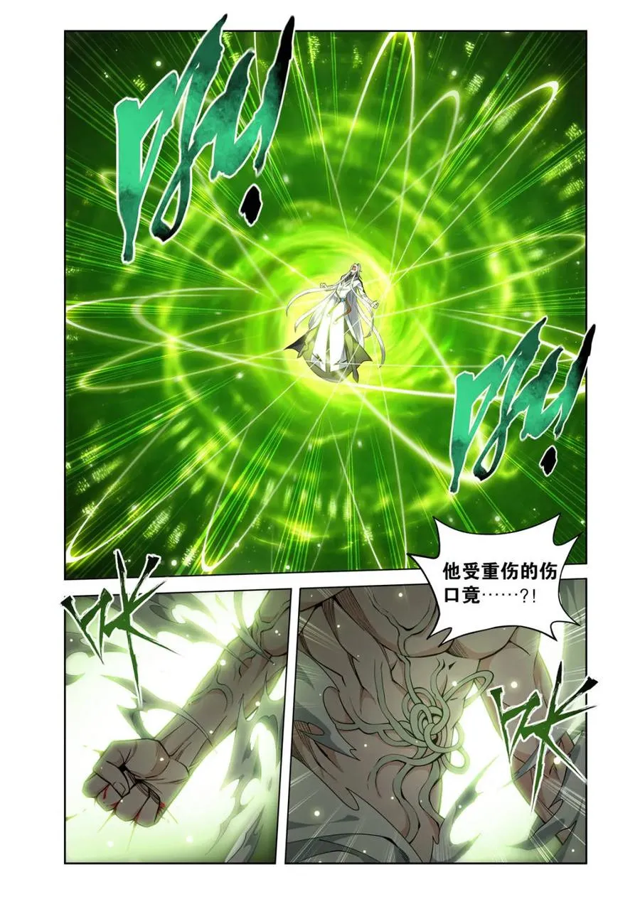 第610话 465 逃之夭夭1