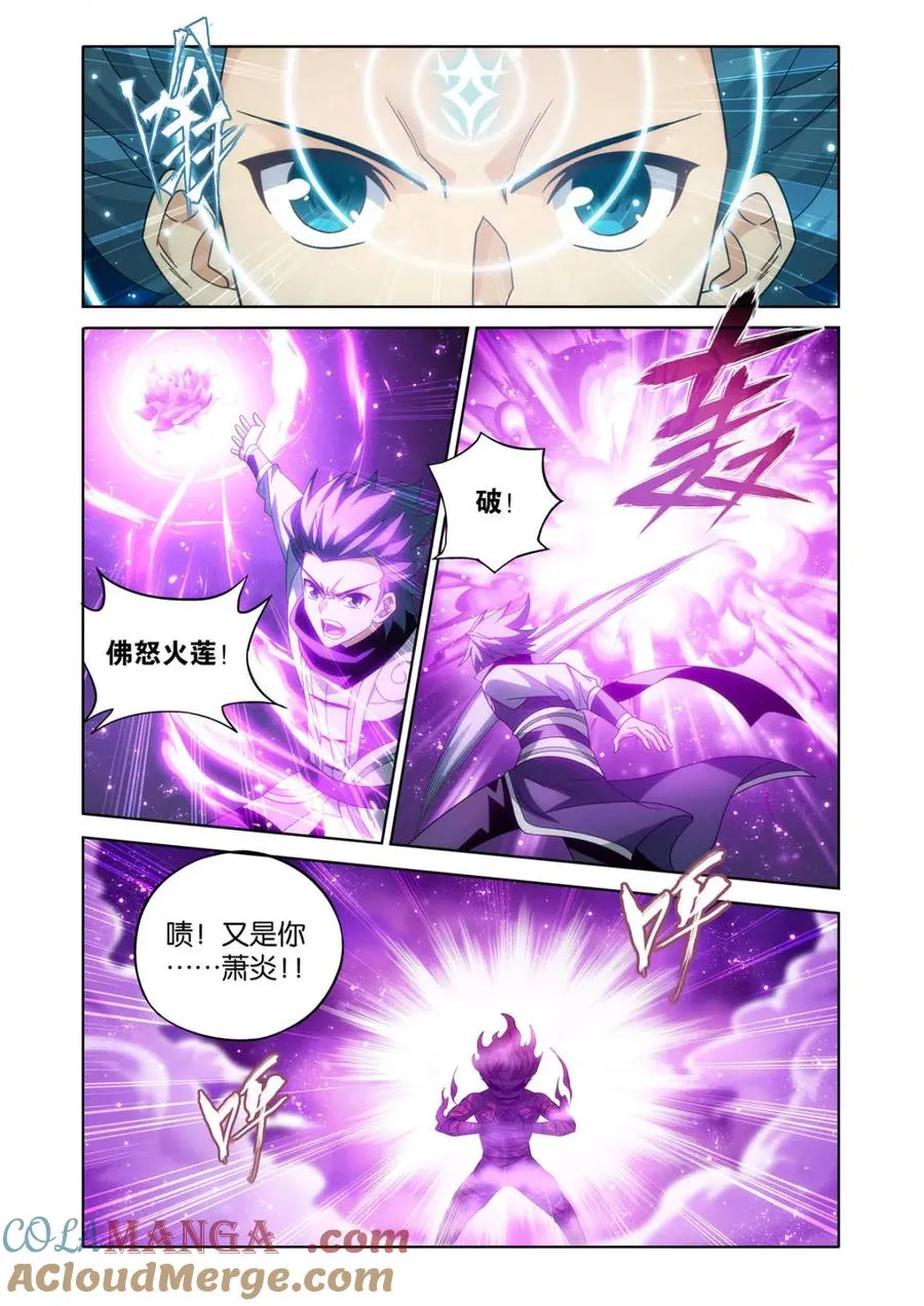 第609话 464 帝丹8