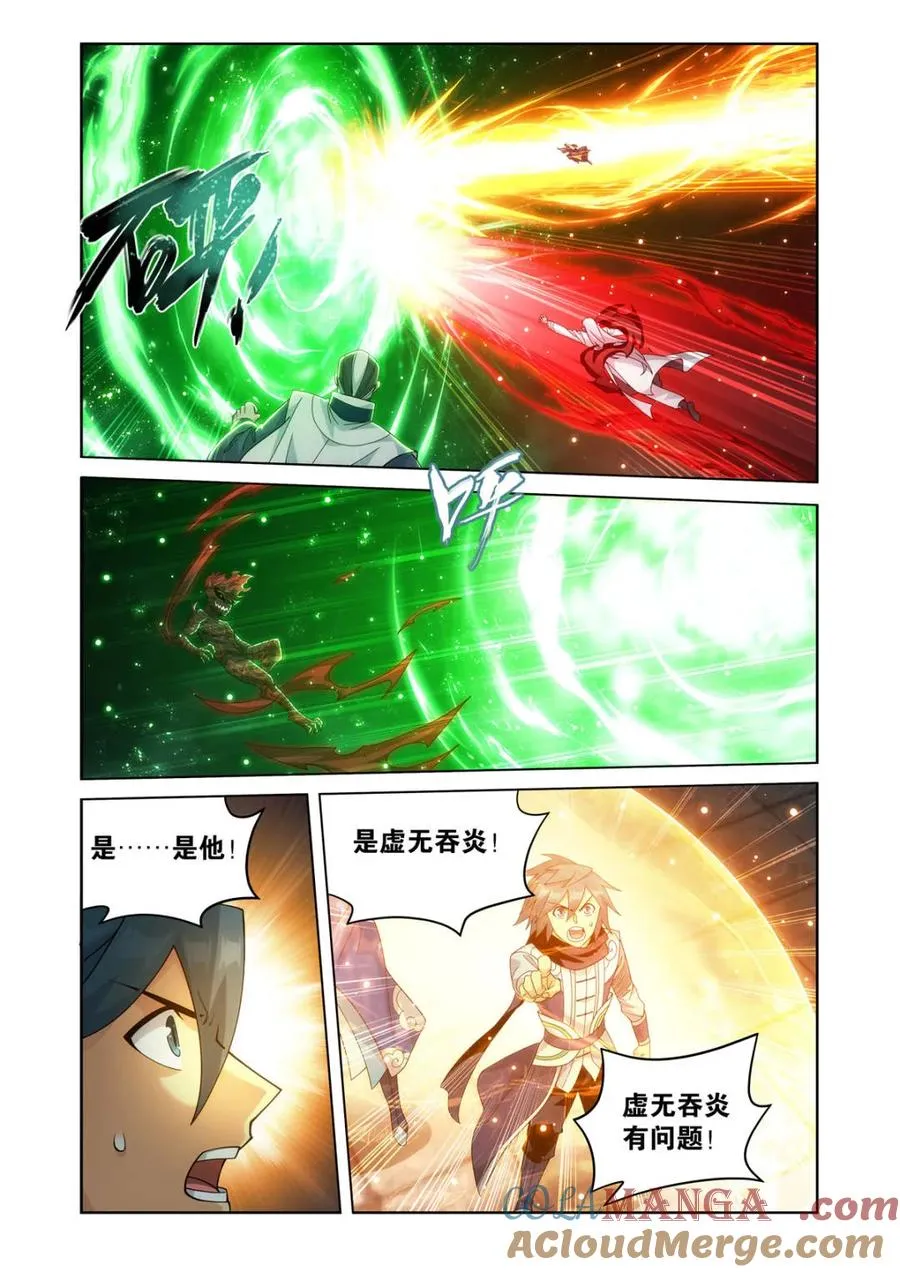 第609话 464 帝丹6