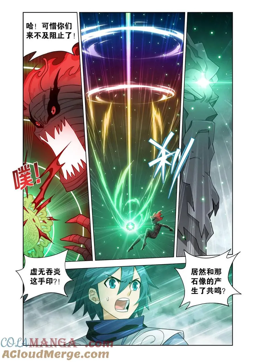 第609话 464 帝丹10