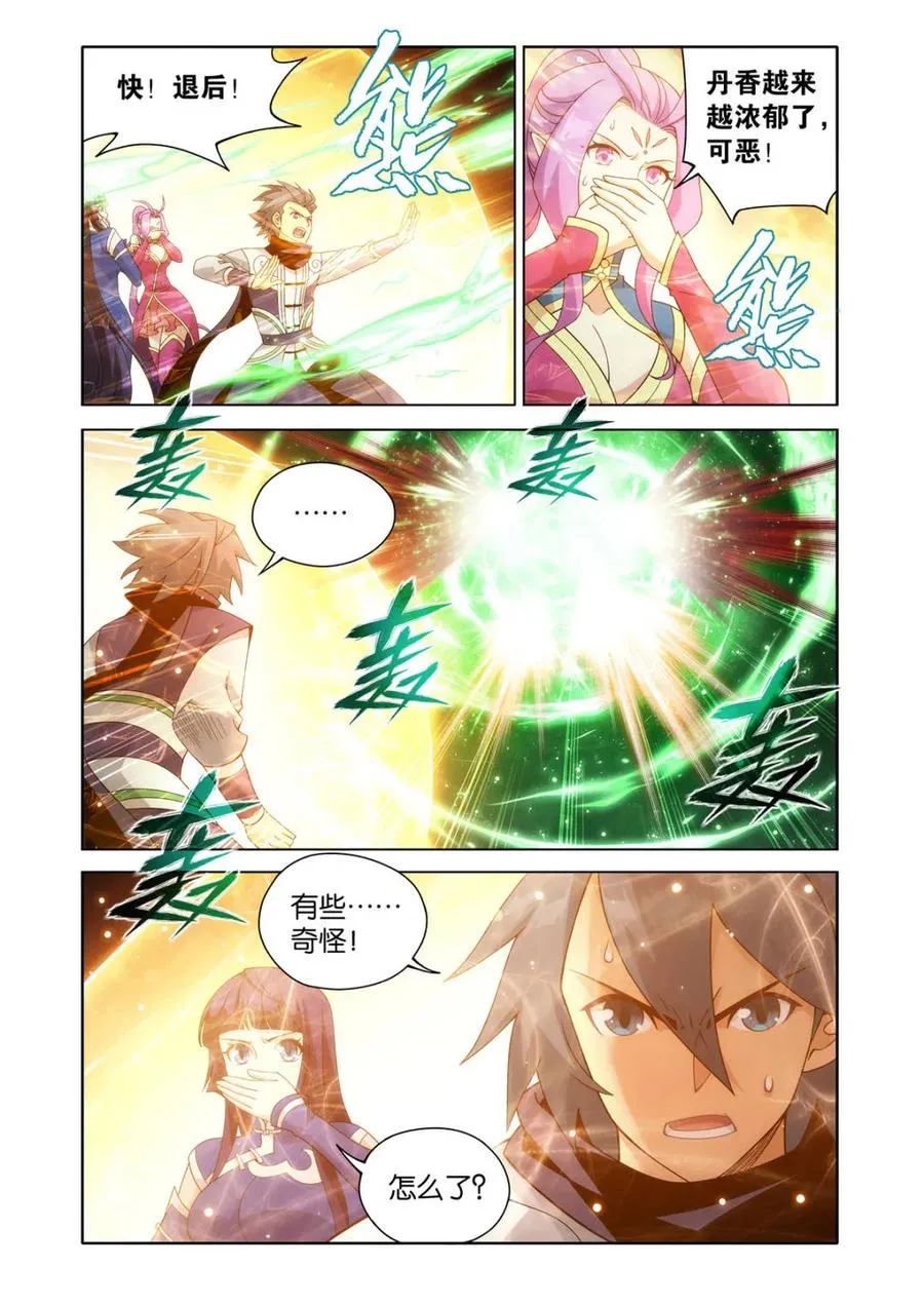第609话 464 帝丹5