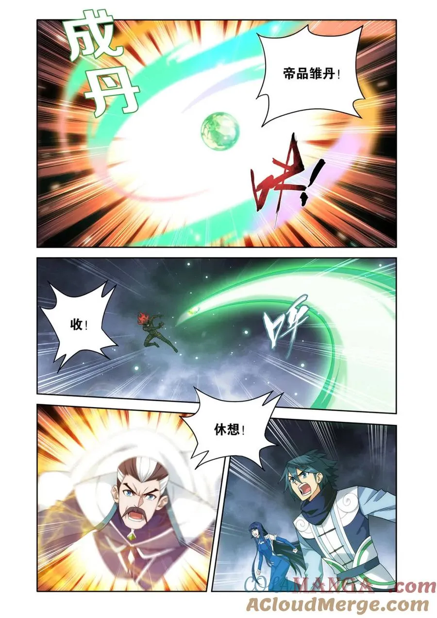 第609话 464 帝丹18