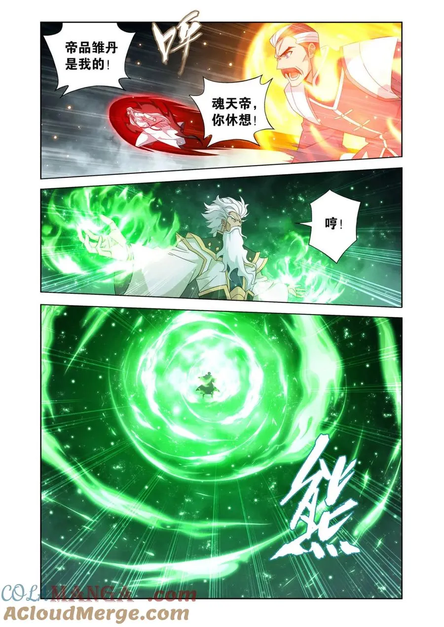 第609话 464 帝丹4