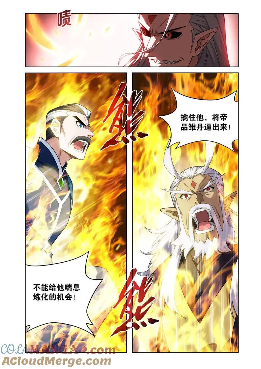 第610话 465 逃之夭夭8