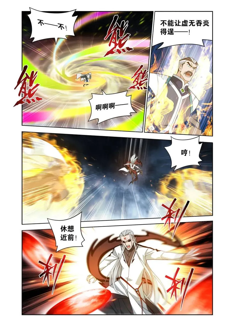 第609话 464 帝丹13