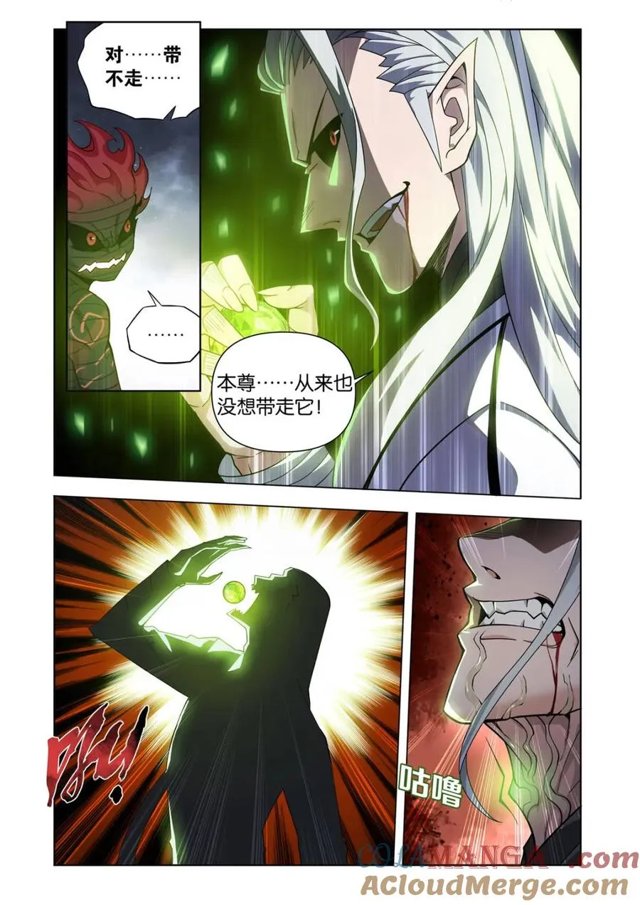 第609话 464 帝丹20