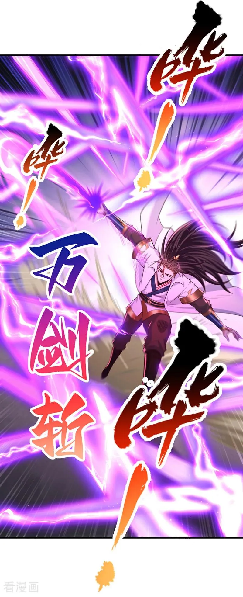第536话 气势远在我之上！13