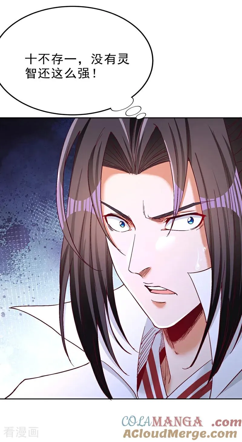 第537话 没有灵智还这么强！12